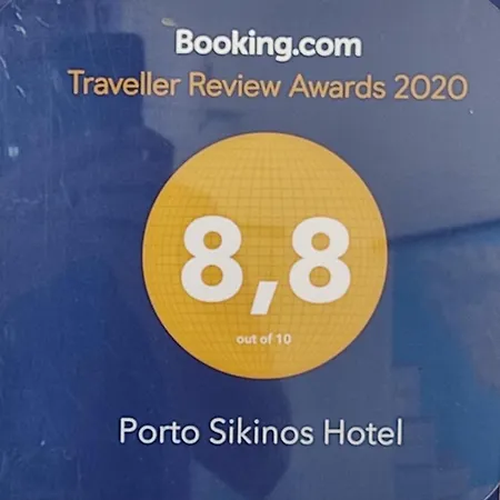 ホテル Porto Sikinos 2*